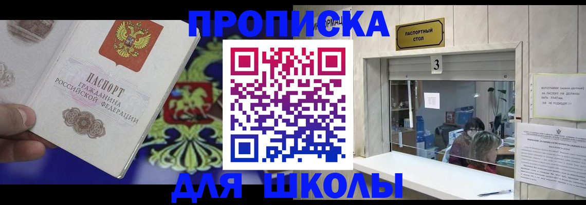 форма 3 в Славянске-на-Кубани