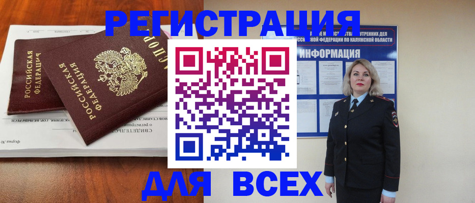 регистрация для дет. сада в Славянске-на-Кубани